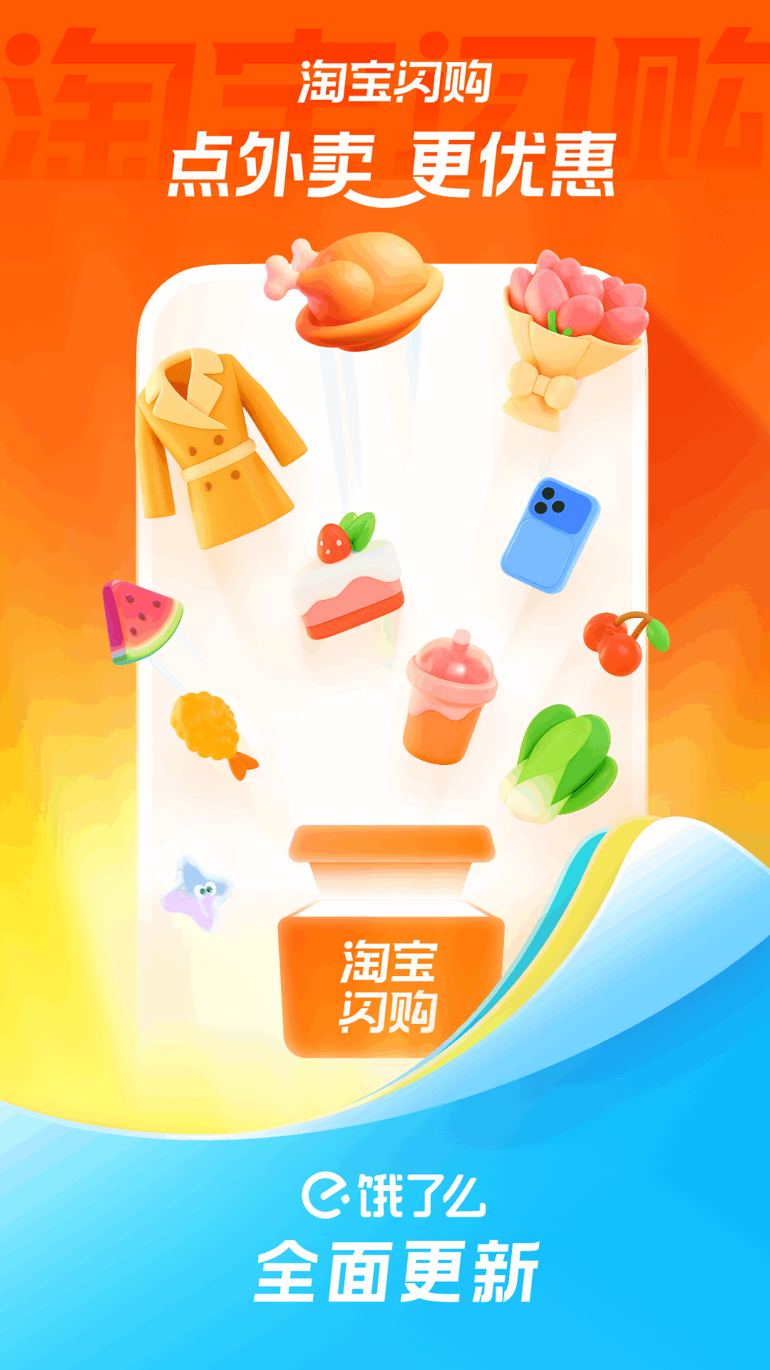 同城跑腿骑手app分享 好玩的同城跑腿骑手app有哪几款截图