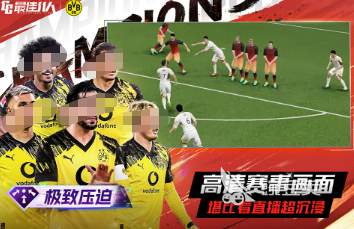 经典的足球卡牌游戏分享 2026高人气足球卡牌榜单9before_1截图