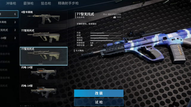 网易射击游戏有哪几款盘点2026 网易高质量的射击游戏介绍
