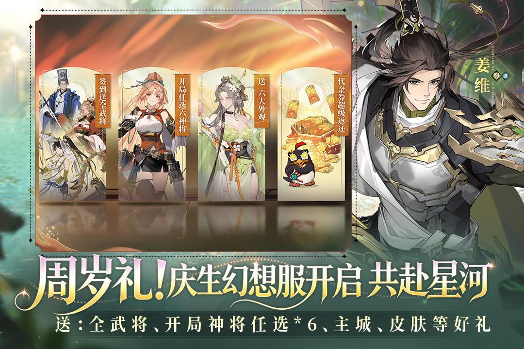 2026值得玩的卡牌策略手游