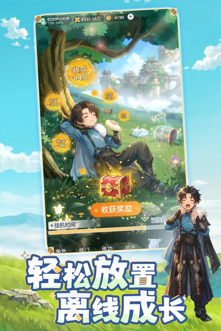 好玩的rpg游戏分类游戏分享