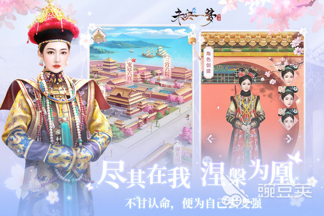 2026高自由度换装游戏手机版分享：榜单合集4自由穿搭游戏before_2