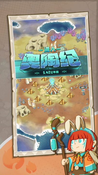 保卫加加村下载地址
