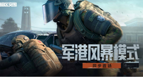 有趣的硬核手游有哪些