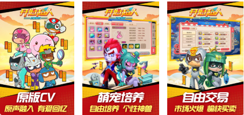 受欢迎的开心超人游戏合辑 有趣的超人游戏介绍2026截图
