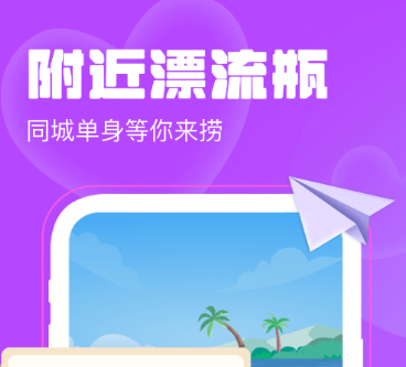 1v1视频聊天app有没有 视频聊天软件分享截图