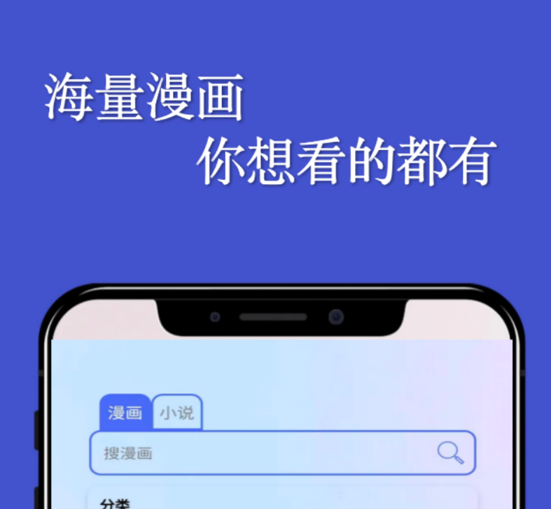 看日本动漫app不用钱软件哪些好 流行的日本动漫app有没有截图