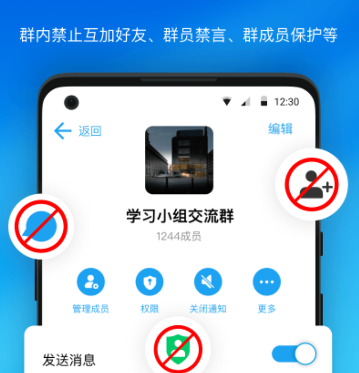 阅后即焚的聊天软件分享 隐秘性强的聊天软件介绍截图