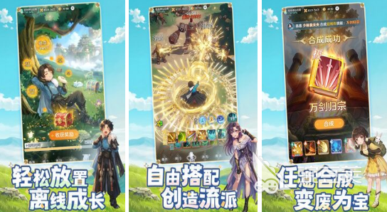 2026高人气仙侠游戏手机版分享:火爆的下载合集与深度体验推荐