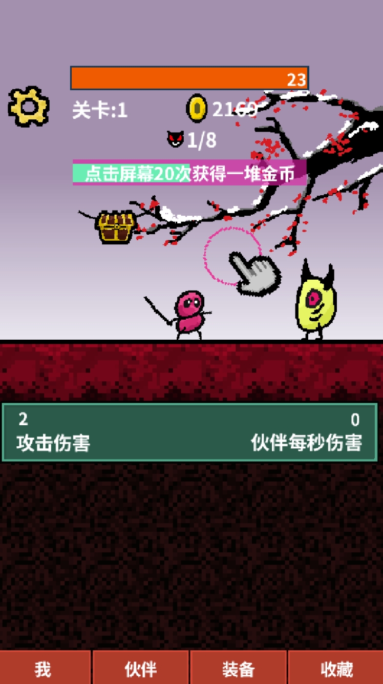 有没有好玩的打怪升级单机游戏
