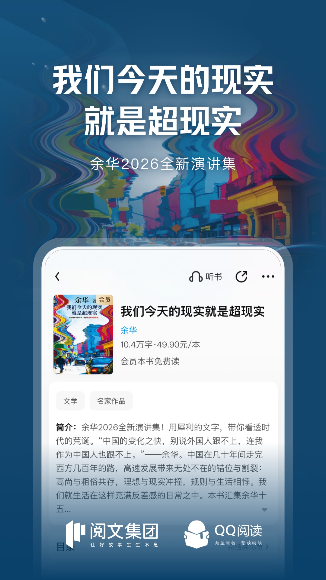 有哪几款好用的阅读app书源导入 资源全面的阅读软件分享