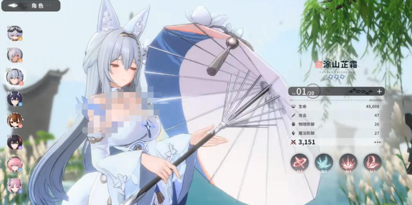 蓝色星原旅谣涂山芷霜怎么玩 蓝色星原旅谣涂山芷霜玩法教程