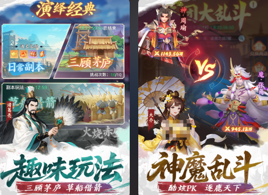 三国题材卡牌手游有什么