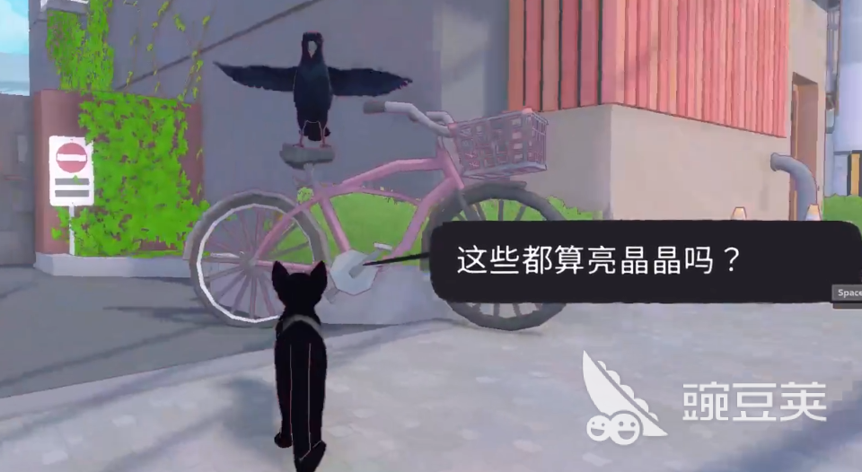 小猫咪大城市鱼的位置指南 小猫咪大城市全鱼类收集点位详解截图