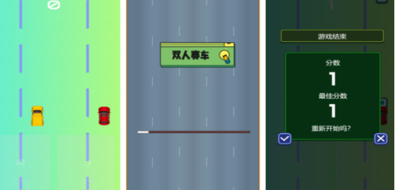 受欢迎的双人小游戏有哪些