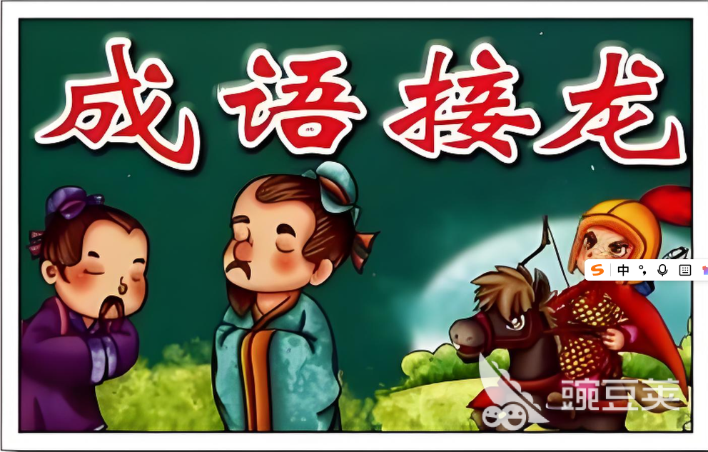 经典的组词游戏分享 2026年火爆的有趣的组词游戏榜单截图