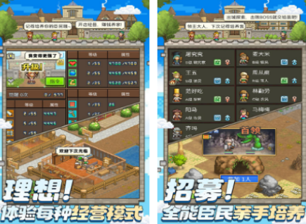 开罗游戏汉化合辑 2026必玩的开罗汉化游戏分享截图