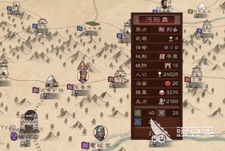 沙盘战争三国补兵教程 沙盘战争三国高效补兵技巧与实战策略推荐截图