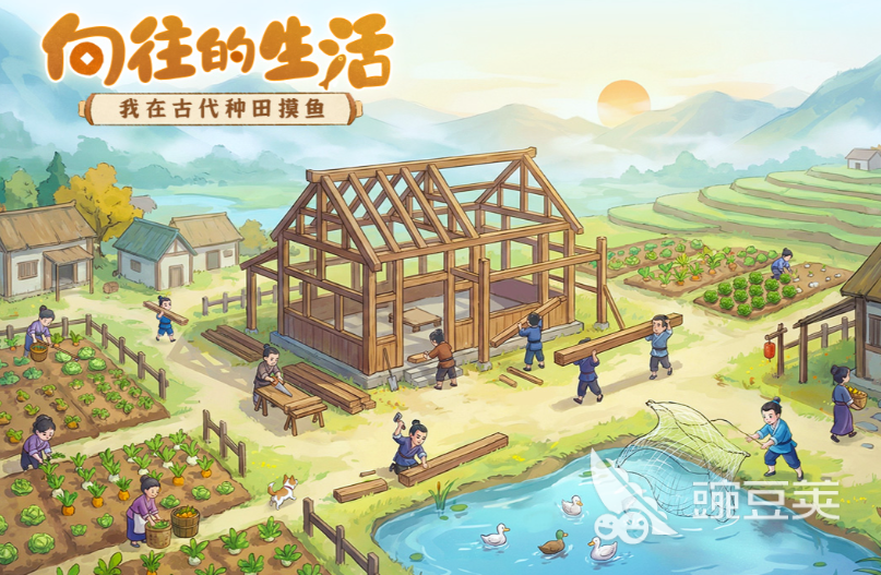 2026年榜单3田园风格游戏分享：轻松治愈又有趣的农场模拟与乡村生活游戏before_1截图