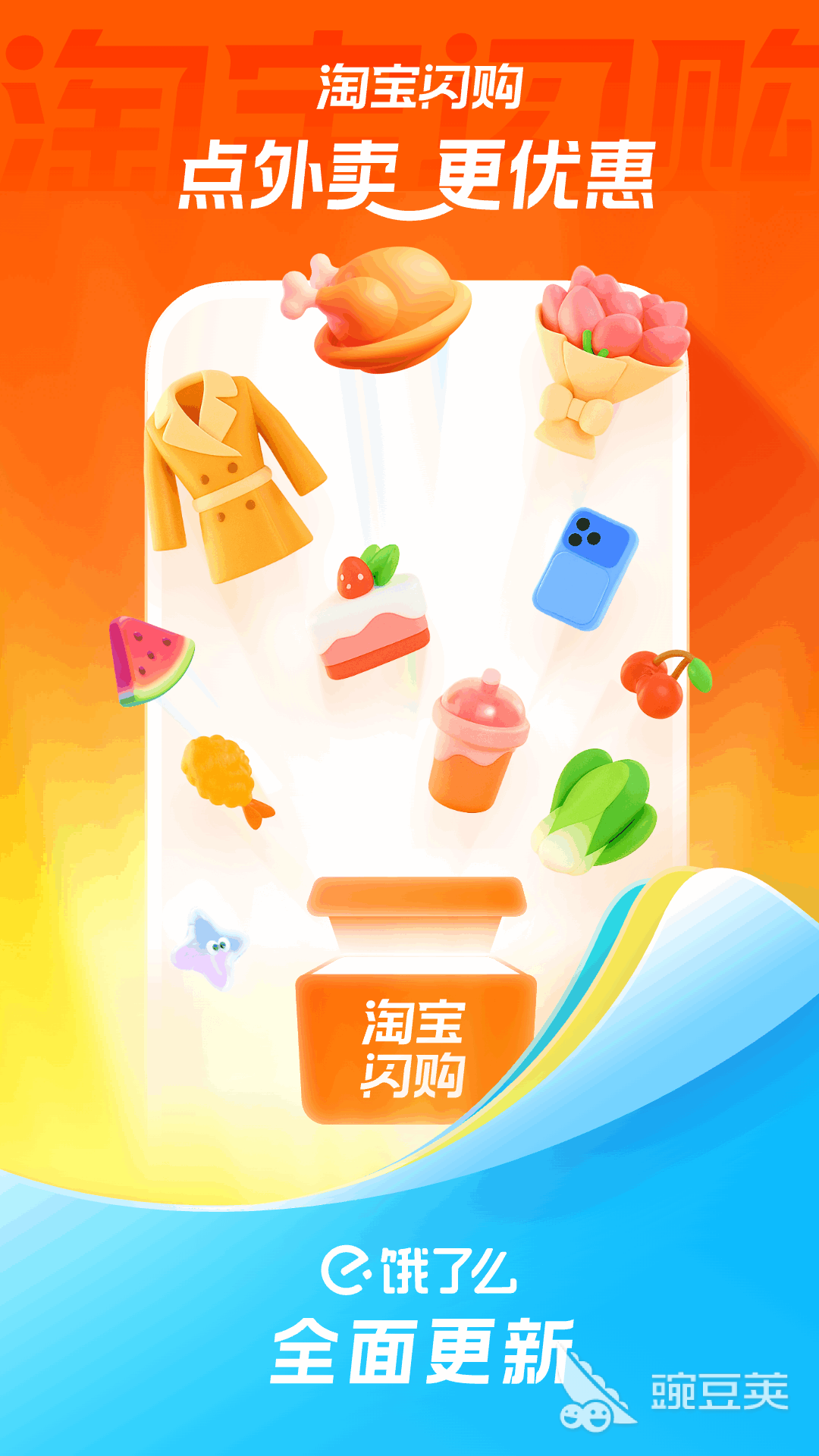 同城跑腿骑手App分享 2026榜单合集4高收入接单平台before_2截图