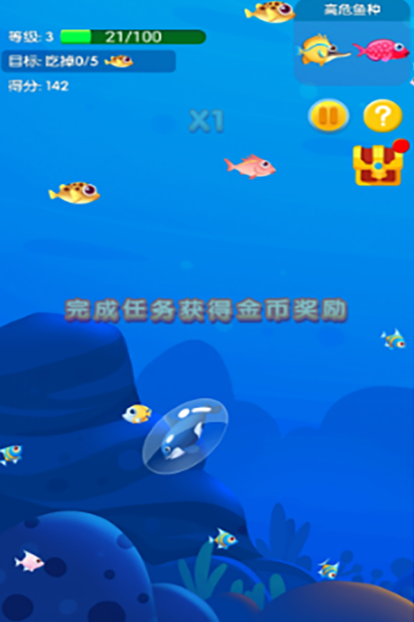 2026鱼吃鱼的小游戏推荐