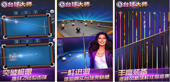 受欢迎的挑战赛游戏有哪些