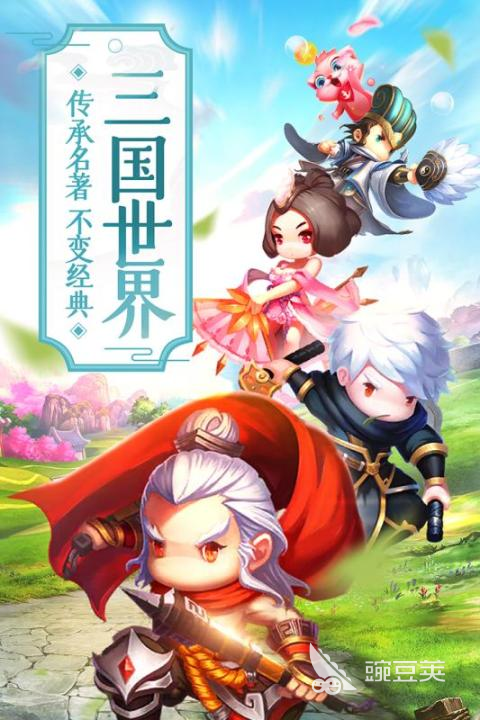 萌回三国手游安卓下载指南:最新安装包获取方式