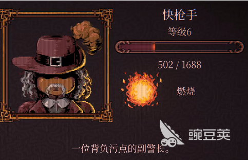 球比伦战记角色分享  
球比伦战记最强阵容与高性价比角色解析截图
