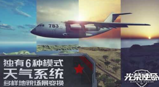 跟和平精英相似的游戏有哪几款 2026热门吃鸡游戏介绍截图