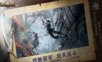 榜单合集4的航海游戏before_2TOP10分享哪个 受欢迎的航海游戏手机版排行合辑2026