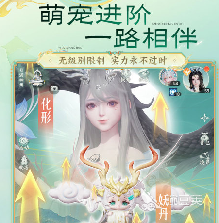 梦幻新诛仙轻享版上线时间揭晓 梦幻新诛仙轻享版公测日期与预约入口截图