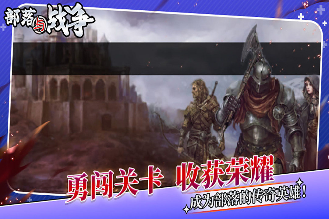 模拟古代士兵打仗的游戏推荐 模拟古代士兵打仗的游戏下载榜单2026截图