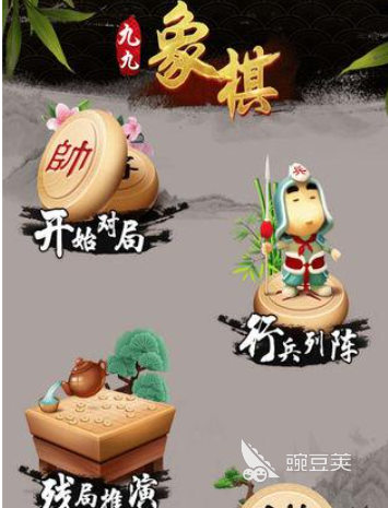 国产象棋软件榜单合集分享 2026高人气象棋游戏合辑截图