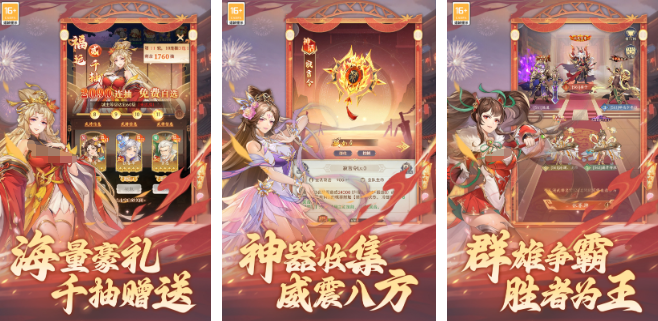 好玩的无双游戏合辑 2026高人气无双手游安卓下载推荐截图