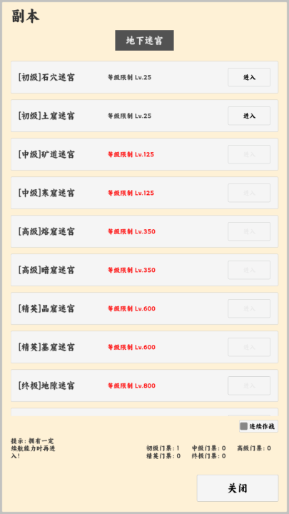 必玩的冒险者游戏下载排行2026