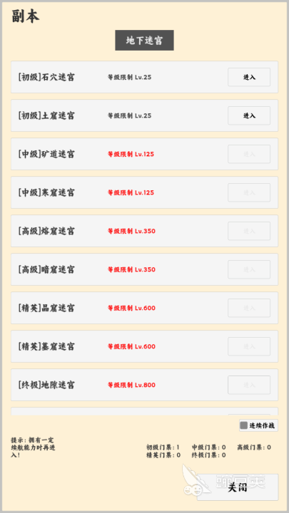 必玩的冒险者游戏下载排行2026｜火爆的冒险类游戏手机版分享与体验介绍截图