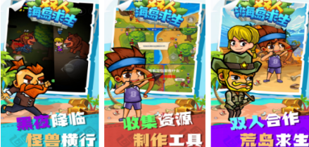 热门榜单0建造生存游戏有哪几款 好玩的生存游戏手机版排行before_12026截图