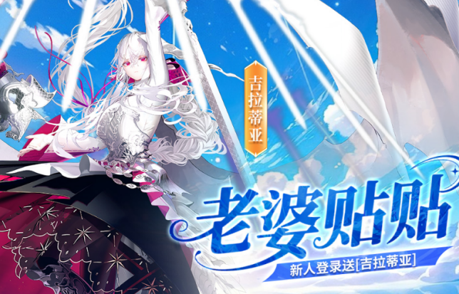 受欢迎的美女二次元游戏有哪几款 2026好玩的二次元美少女游戏手机版介绍截图
