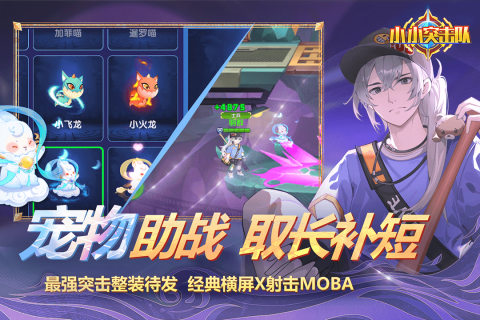 耐玩的大型2d网络游戏排行榜