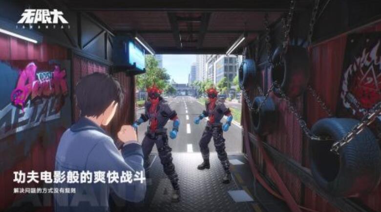 无限大什么时候公测 无限大开服时间推荐