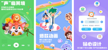 不用钱的儿童趣味手机游戏有哪几个 2026流行的儿童趣味手游安卓下载推荐截图
