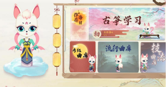 高人气弹古筝游戏有哪些