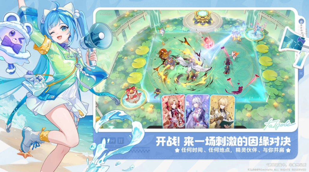 崩坏因缘精灵是什么类型的游戏 崩坏因缘精灵玩法盘点