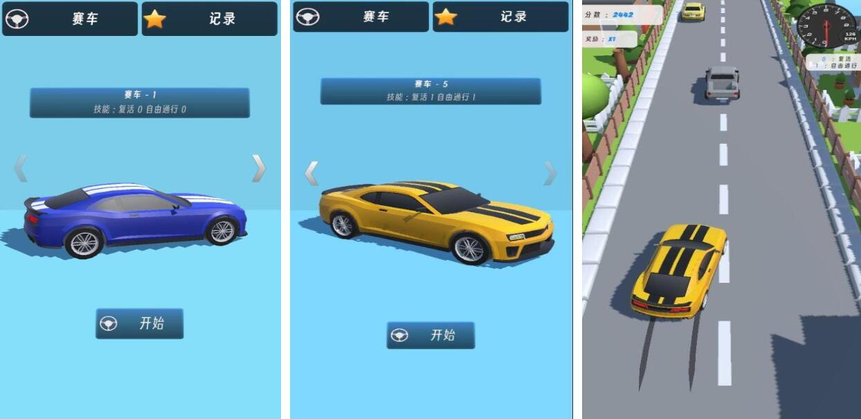 不用网络游戏赛车都有哪几款 好玩的单机赛车游戏榜单2026截图