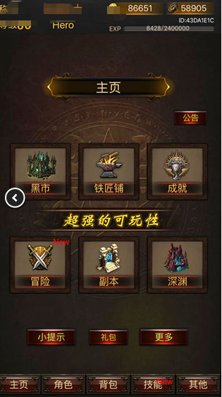 冒险类rpg单机游戏大全