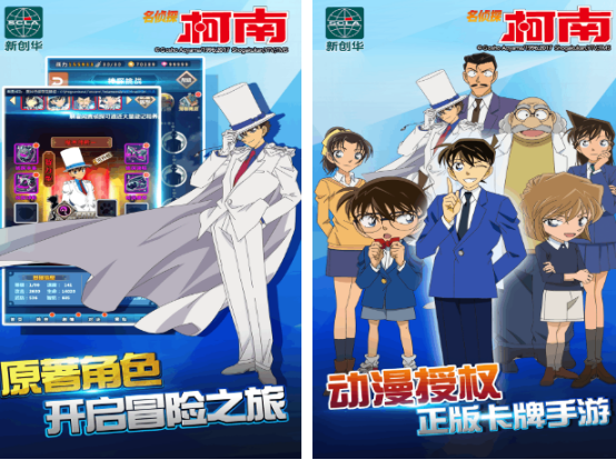 侦探游戏中文版有什么