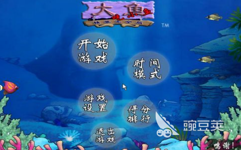 鱼吃鱼游戏下载合集 2026榜单合集4高人气鱼吃鱼游戏before_2截图
