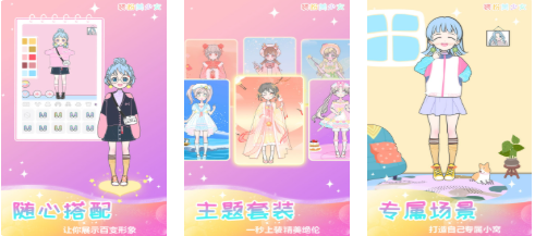 流行的女孩子游戏下载