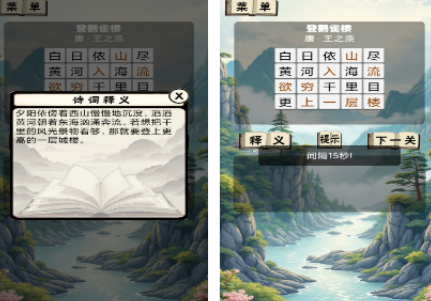 十款耐玩文字游戏有没有 2026好玩的文字游戏下载介绍截图