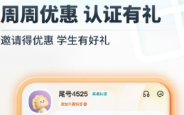 共享电动车app有没有 火爆的共享单车的软件分享